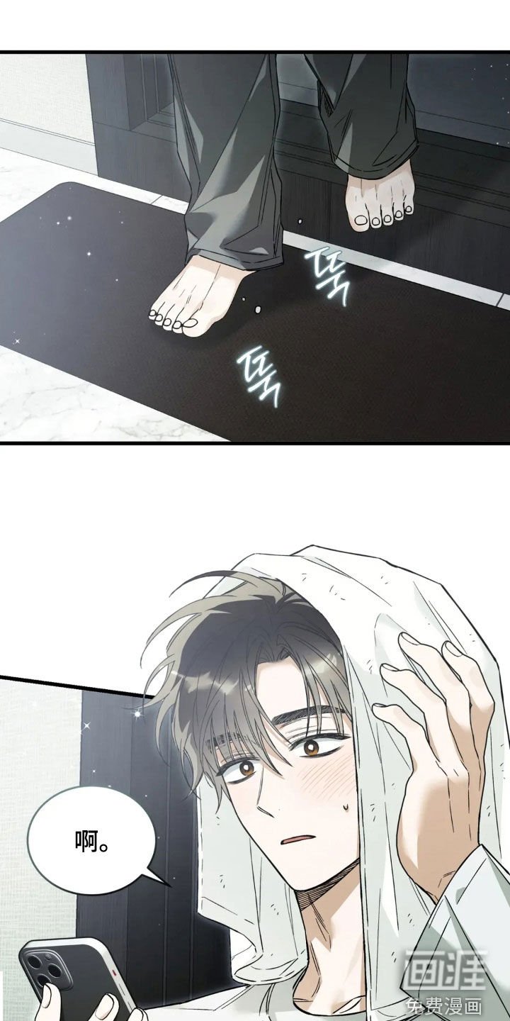 第79章：下定决心