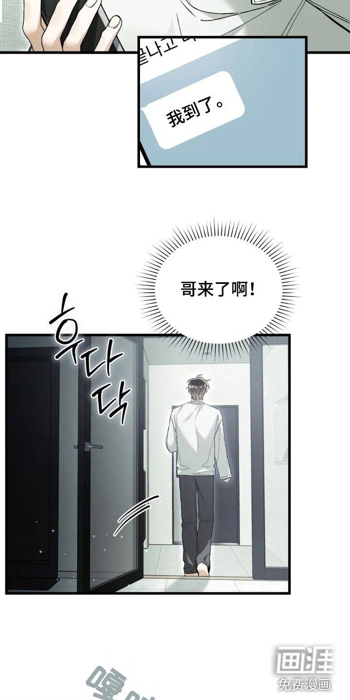 第79章：下定决心