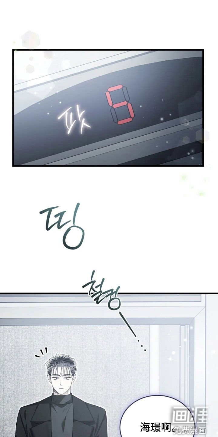 第79章：下定决心