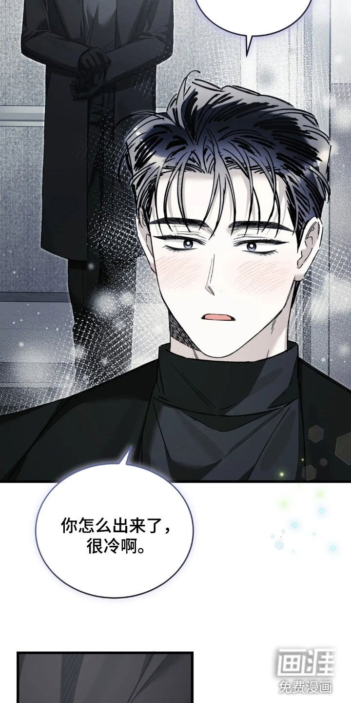 第79章：下定决心