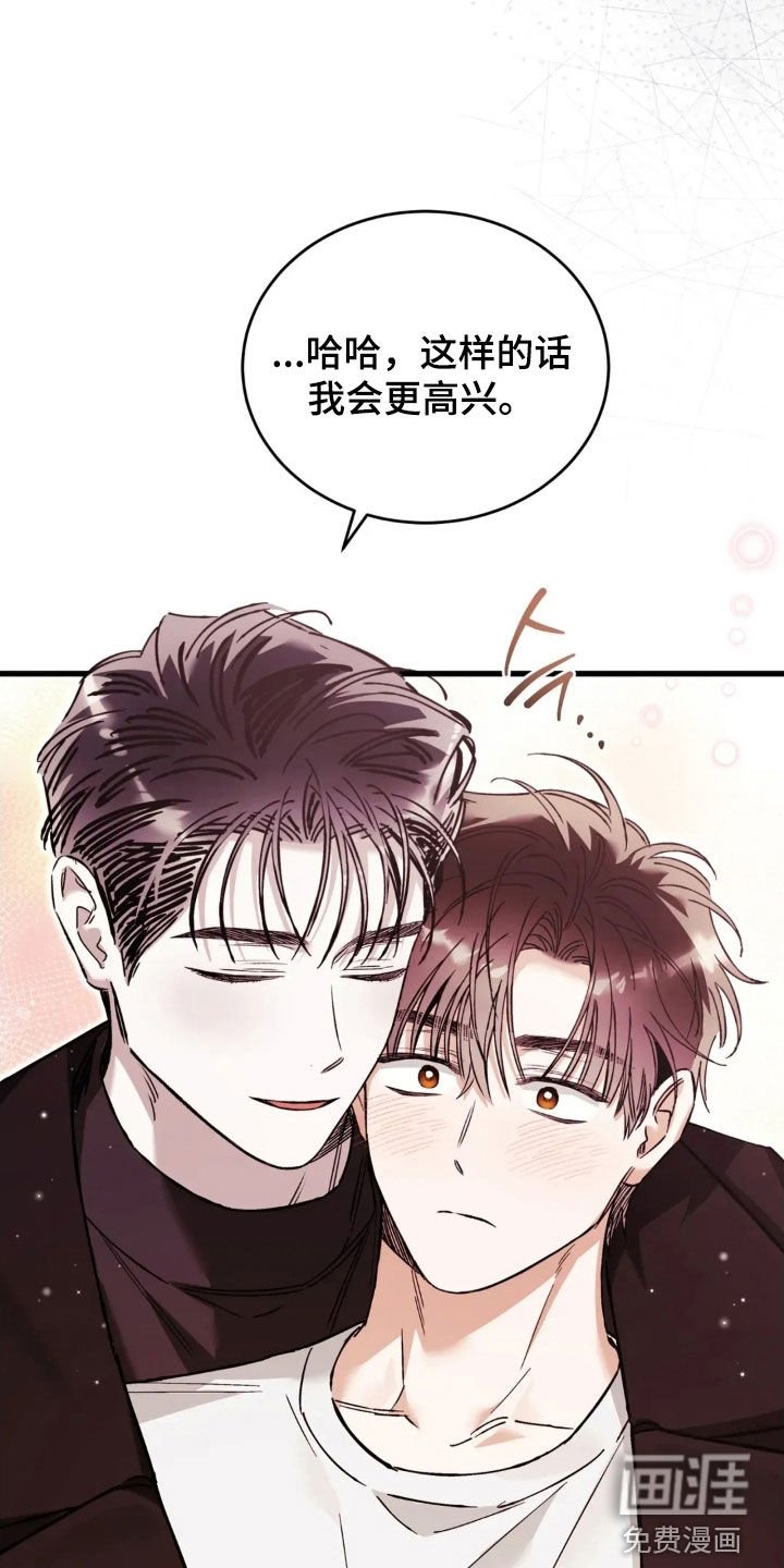 第79章：下定决心