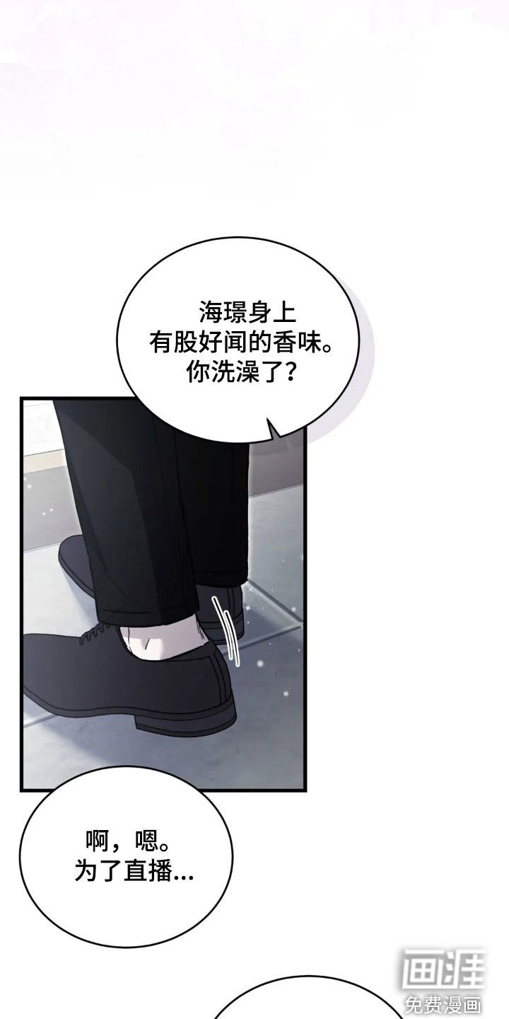 第79章：下定决心