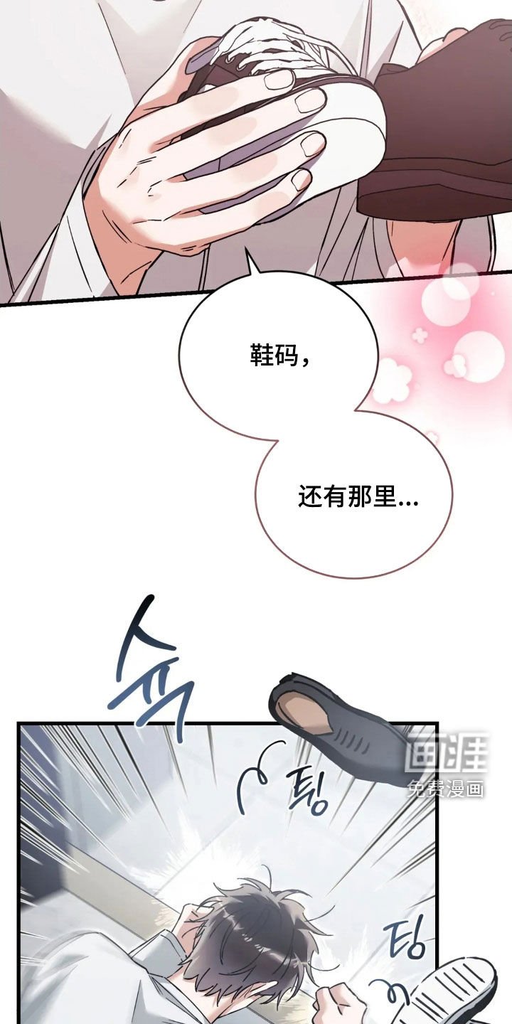 第79章：下定决心