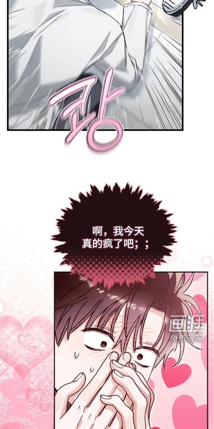 第79章：下定决心