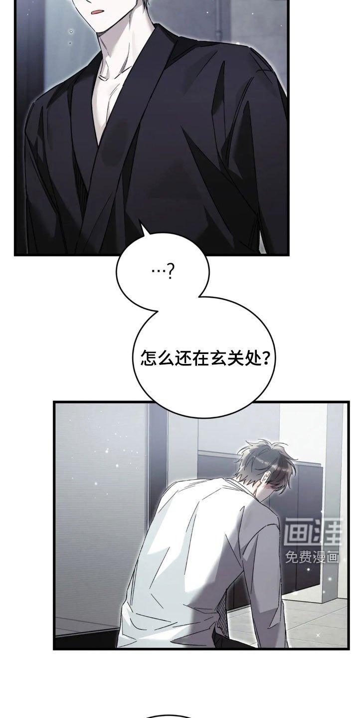 第79章：下定决心