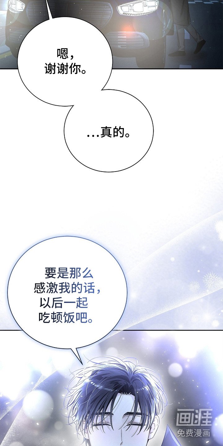 第8章：做梦