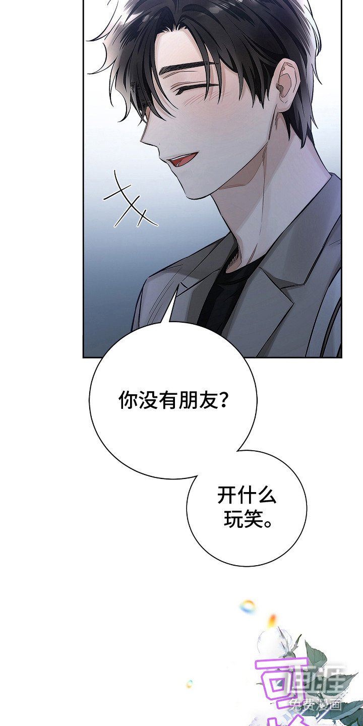第8章：做梦