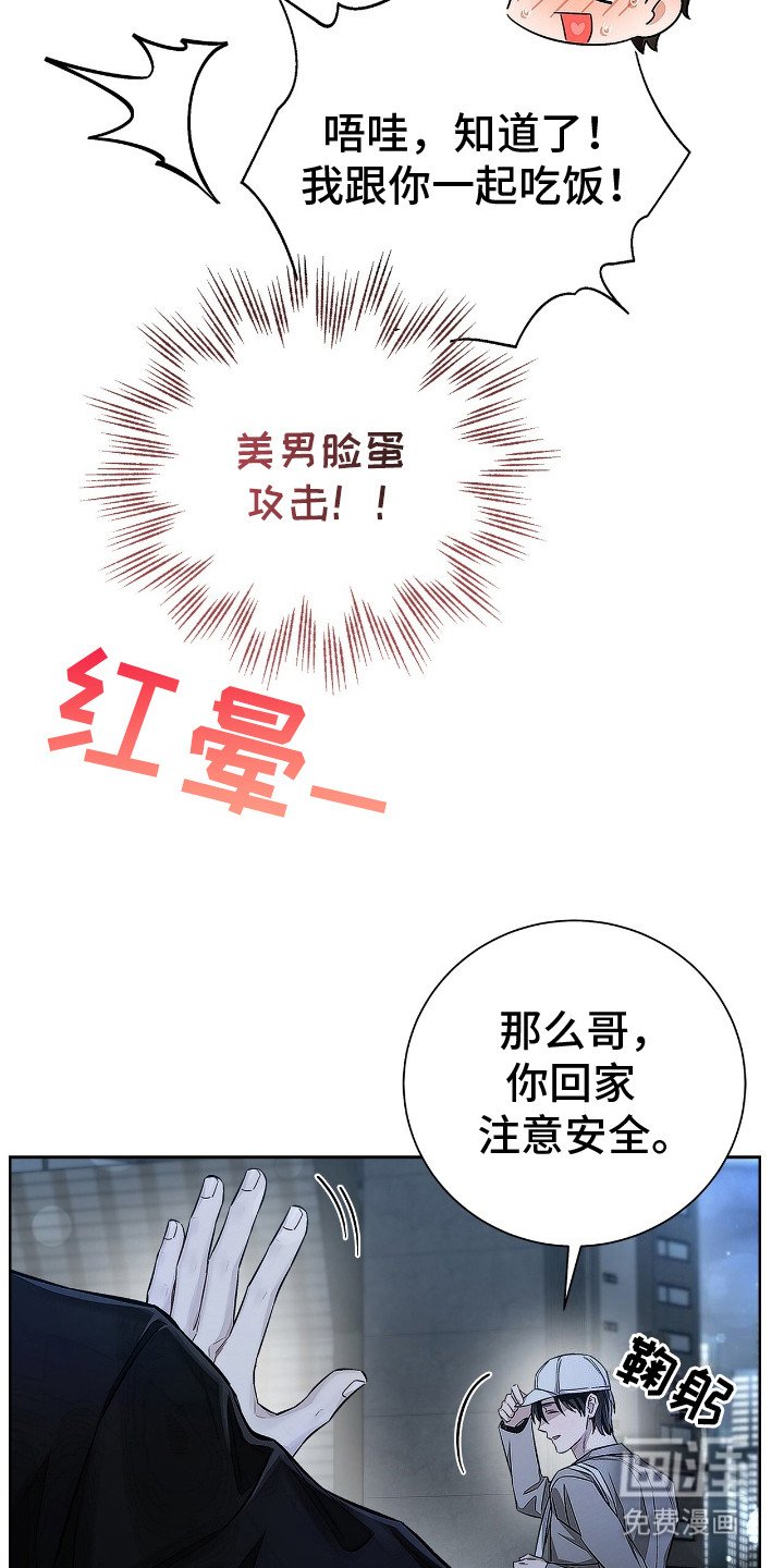 第8章：做梦