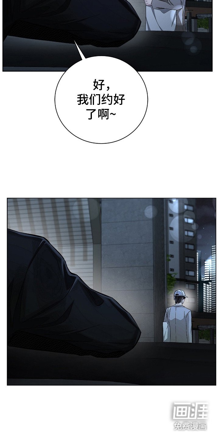第8章：做梦