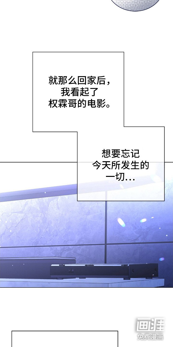 第8章：做梦