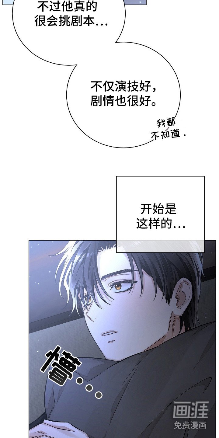 第8章：做梦