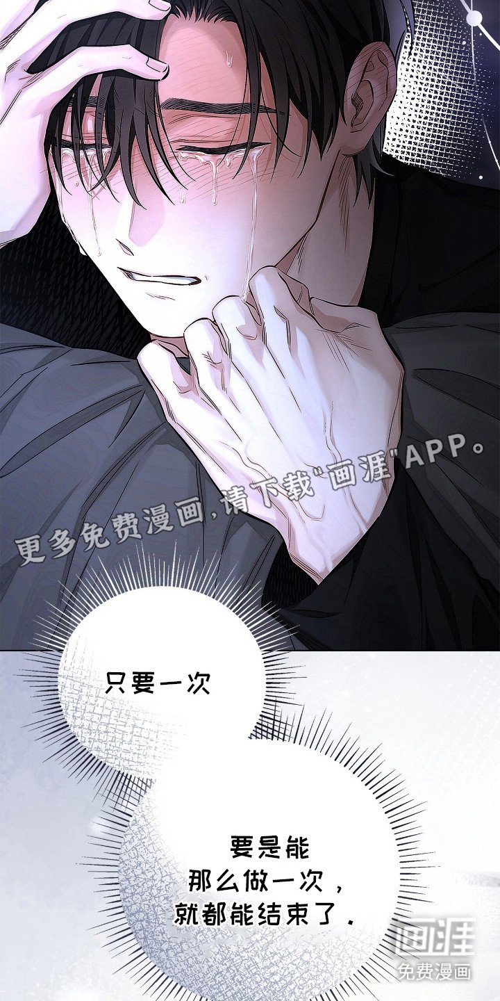 第8章：做梦