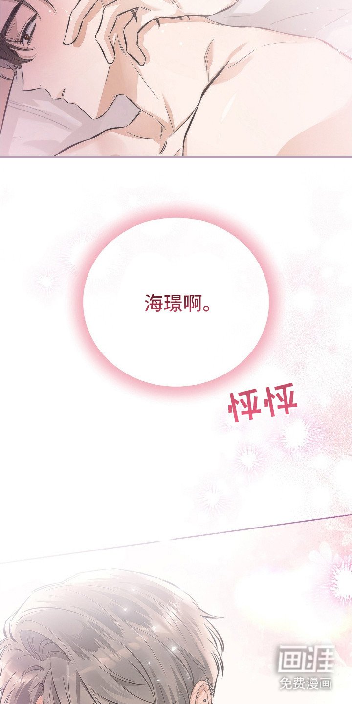 第8章：做梦