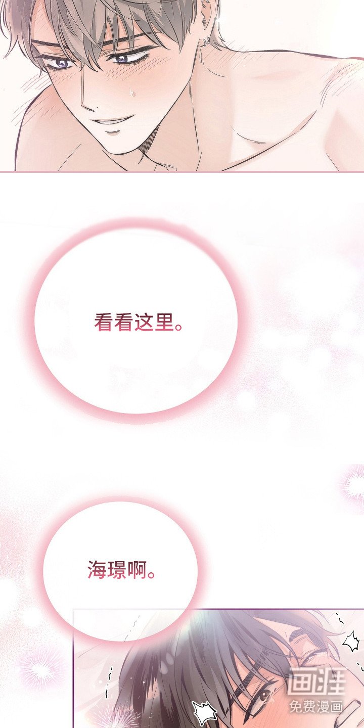 第8章：做梦