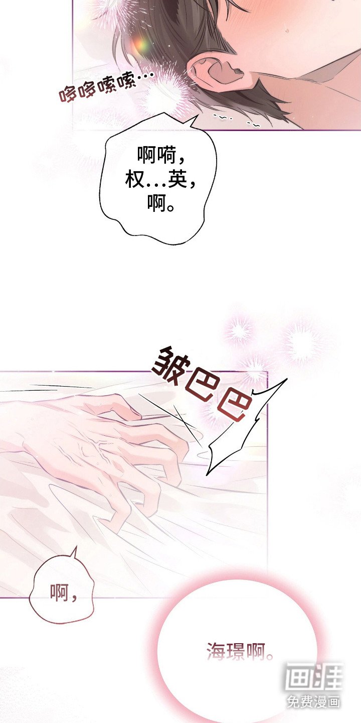 第8章：做梦