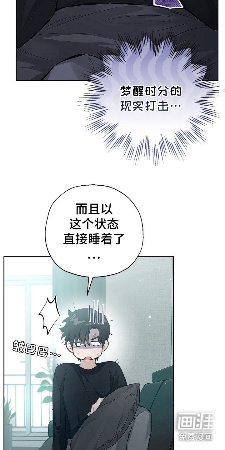 第8章：做梦