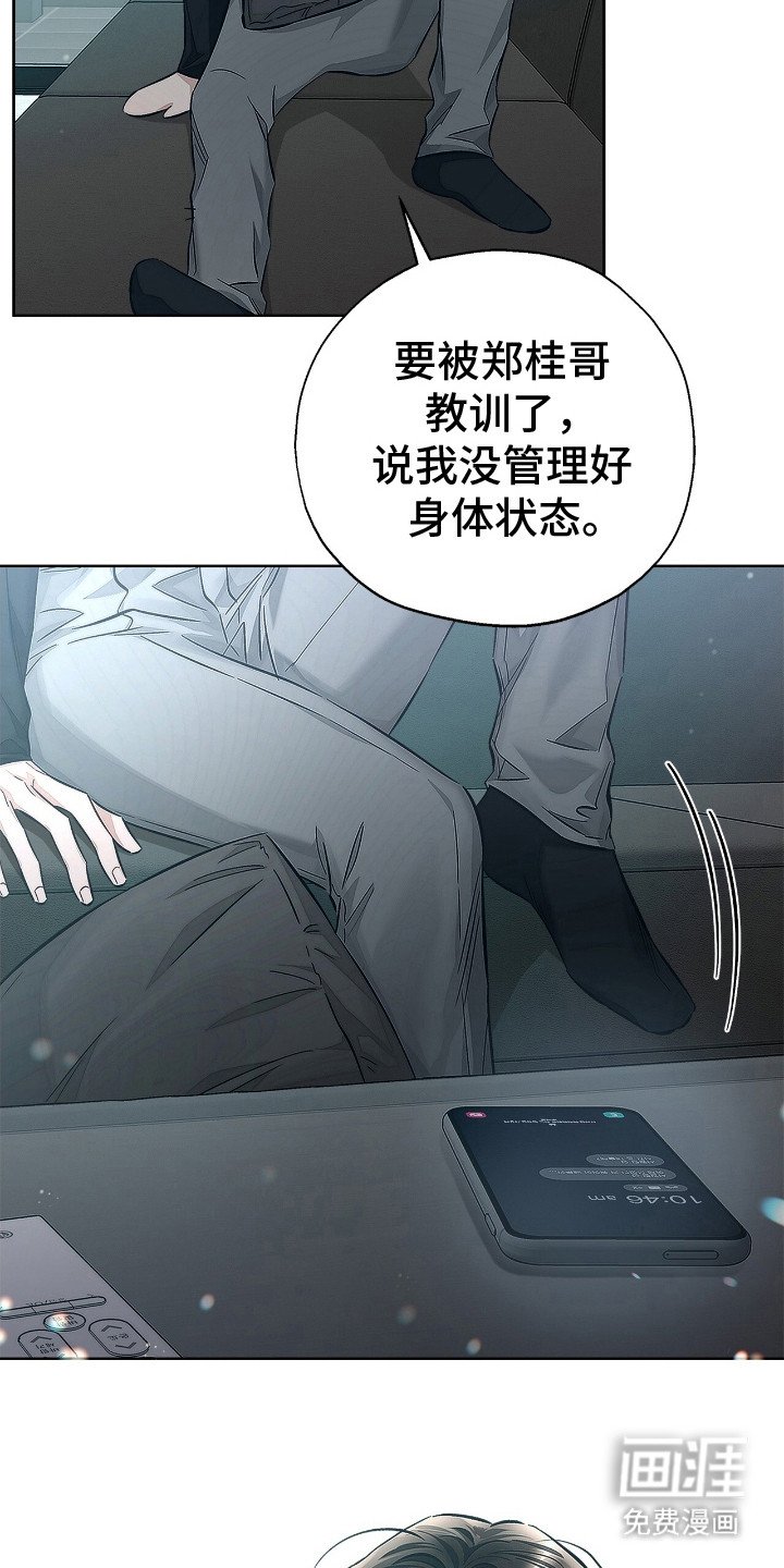 第8章：做梦