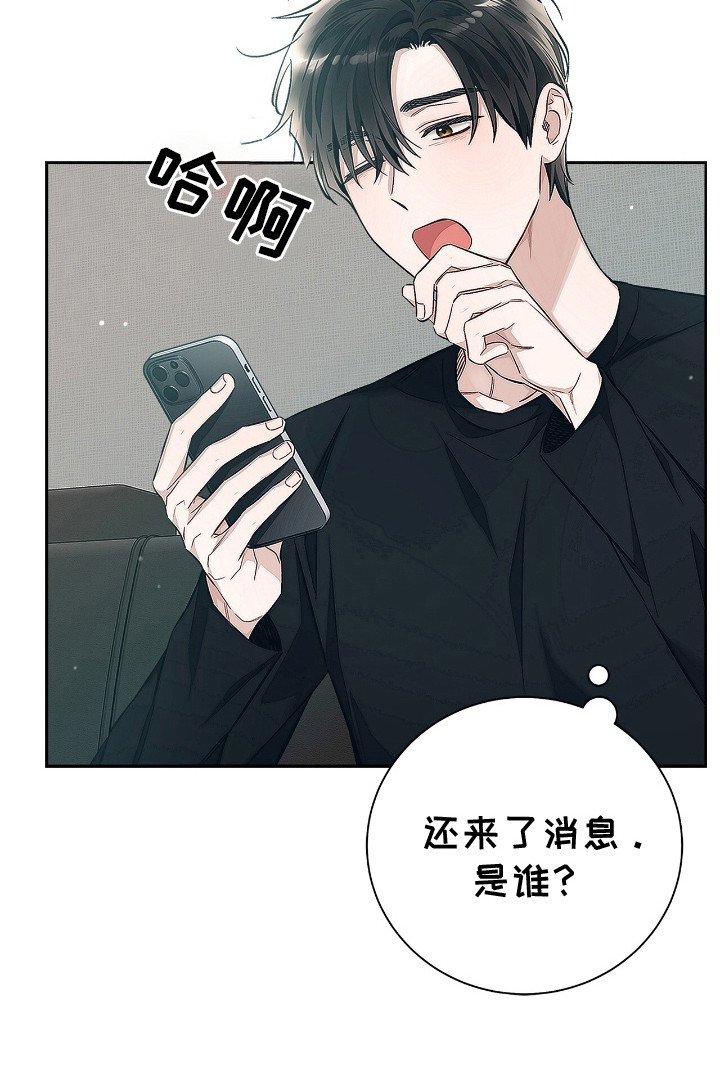 第8章：做梦