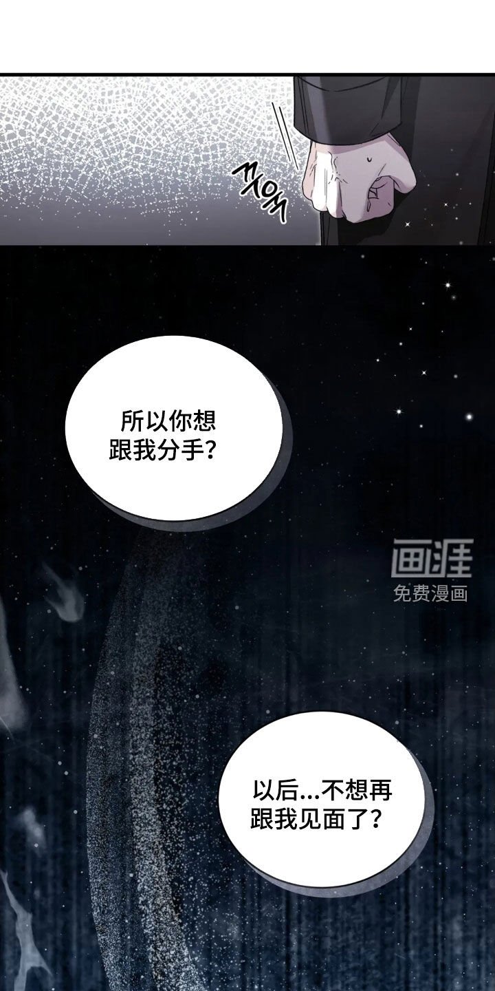 第80章：重新交往