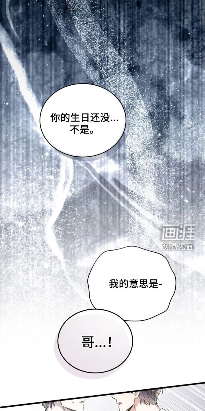 第80章：重新交往