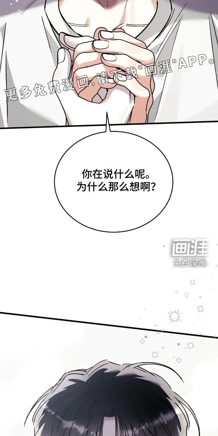 第80章：重新交往