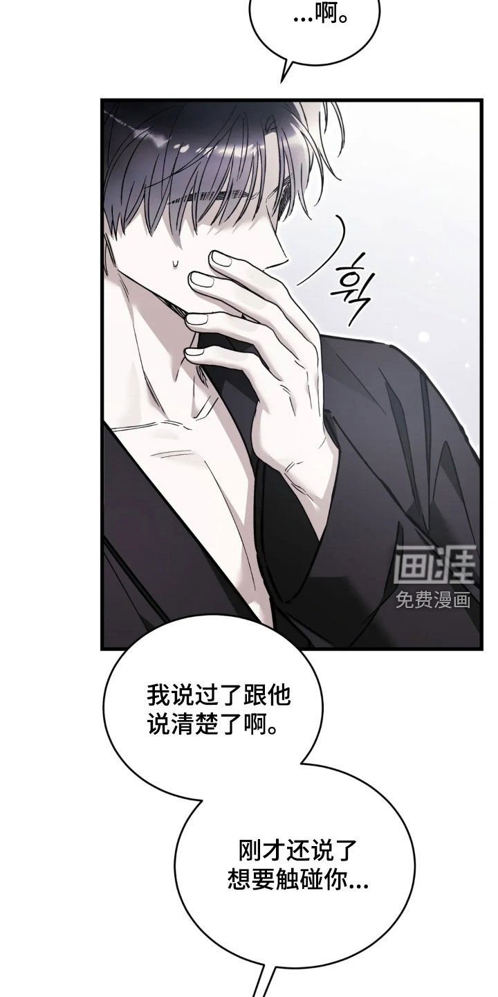 第80章：重新交往