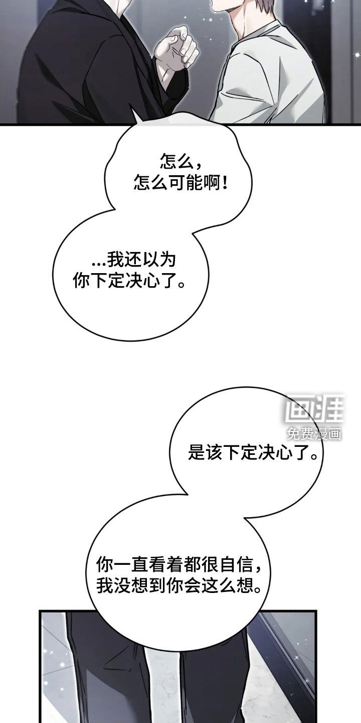 第80章：重新交往