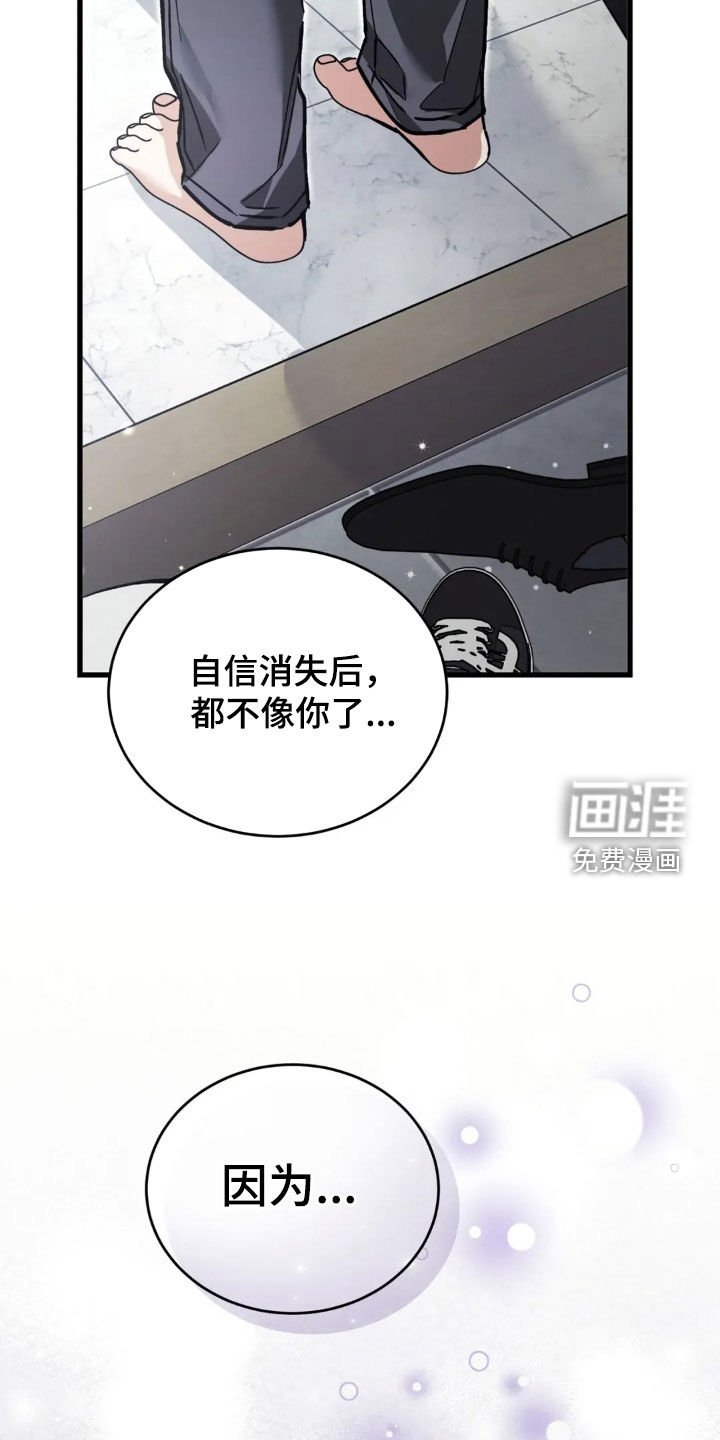 第80章：重新交往