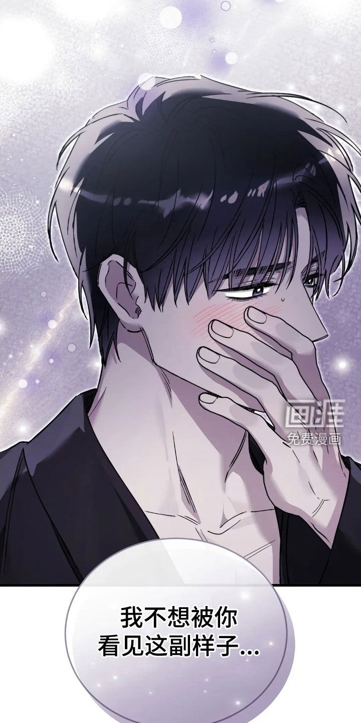 第80章：重新交往