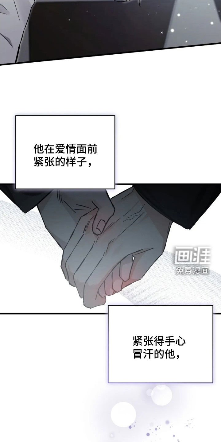 第80章：重新交往