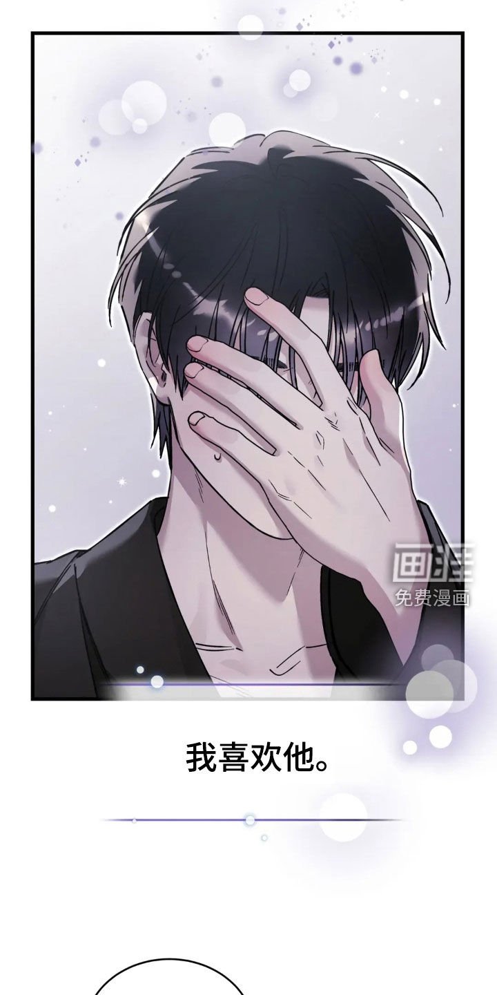 第80章：重新交往