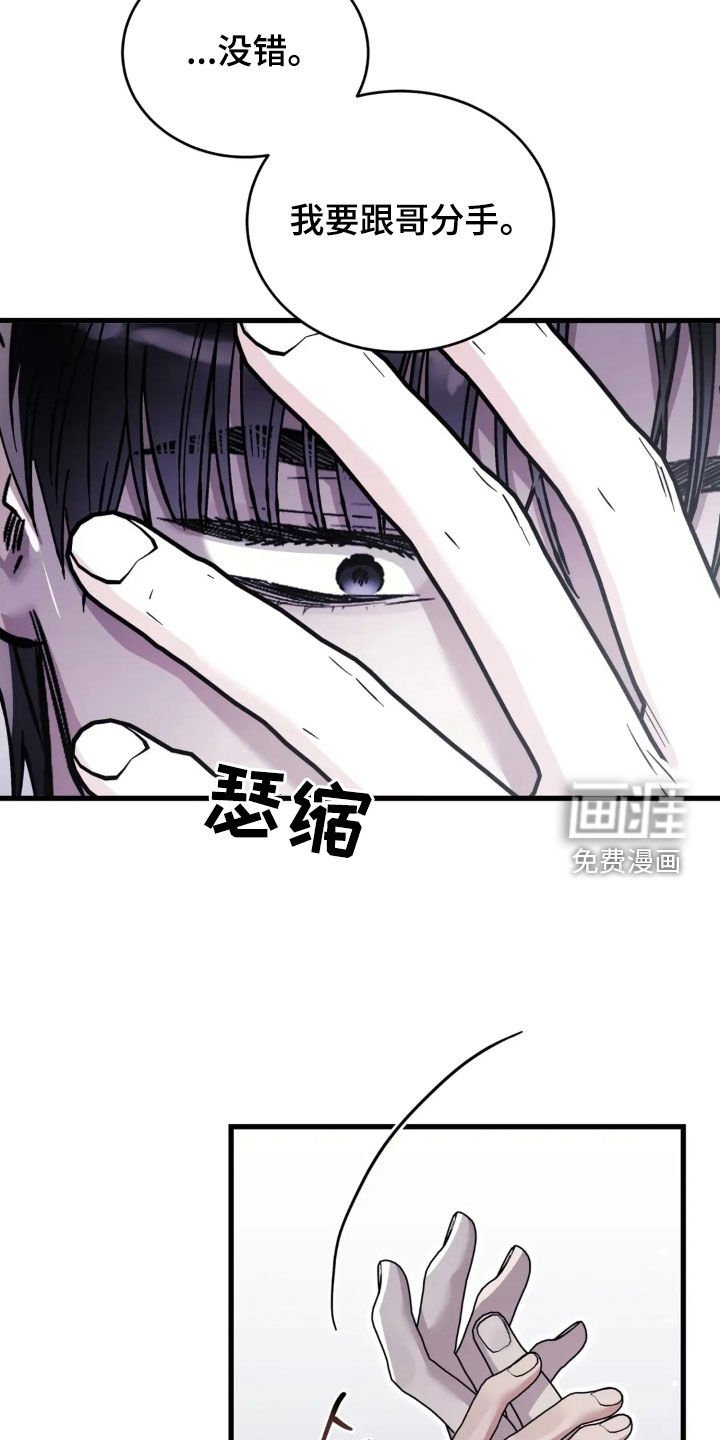 第80章：重新交往