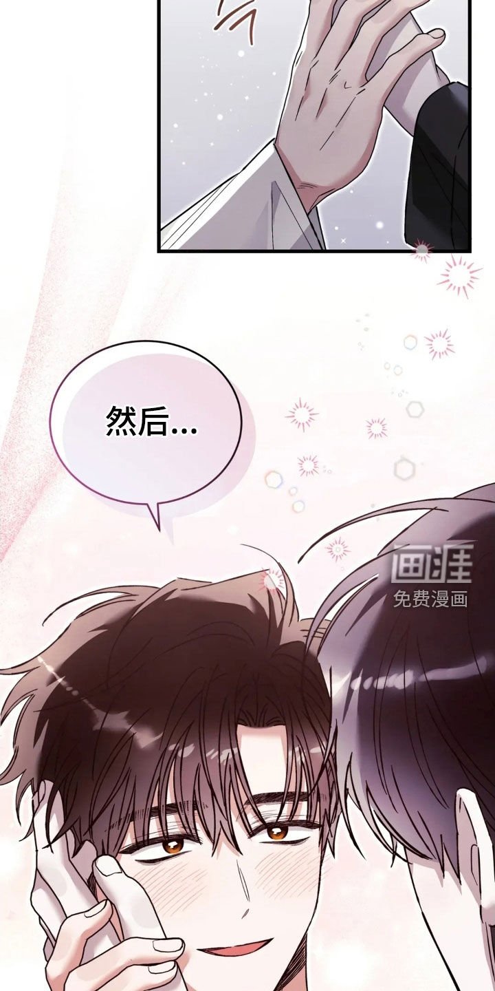第80章：重新交往