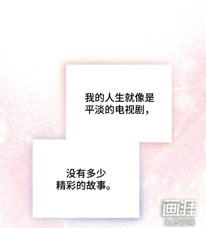 第80章：重新交往