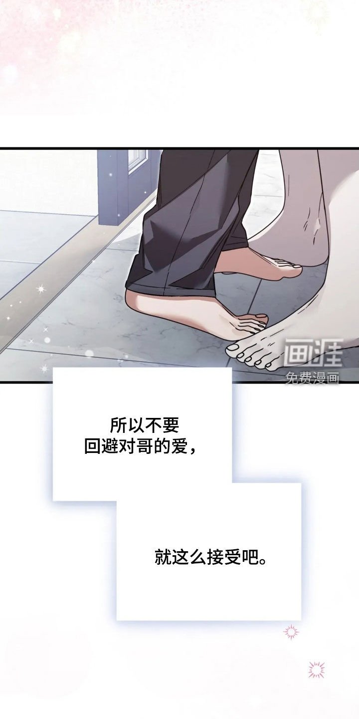 第80章：重新交往