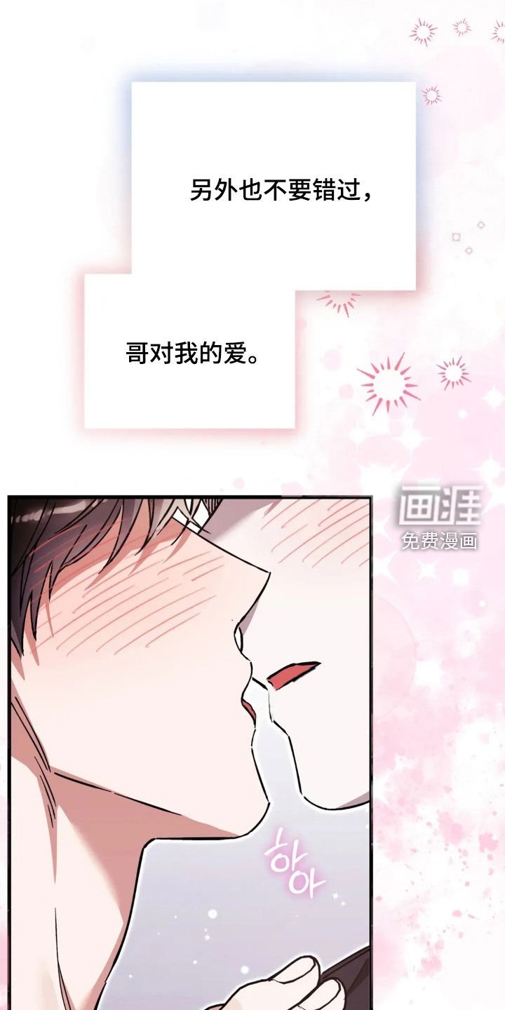 第80章：重新交往