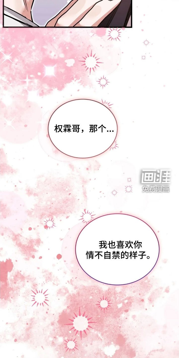 第80章：重新交往