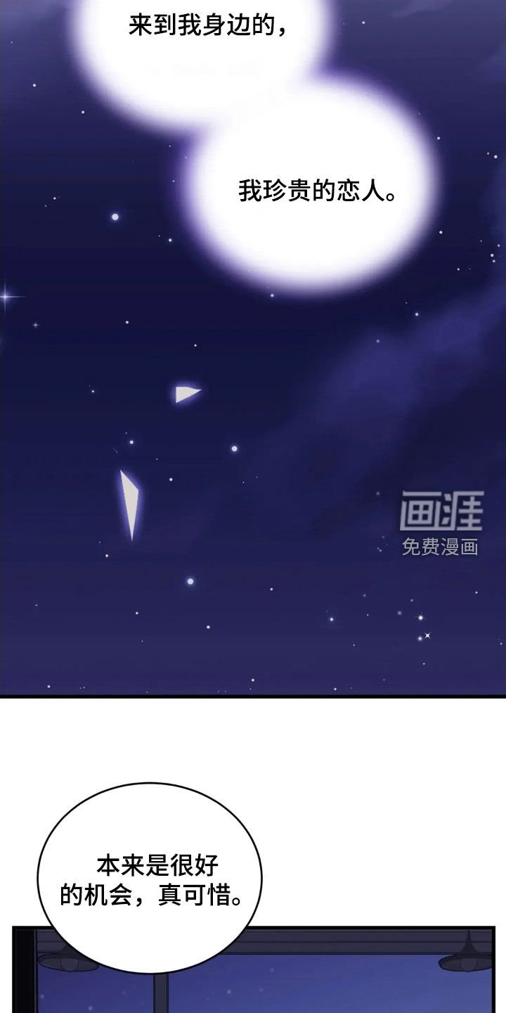 第80章：重新交往