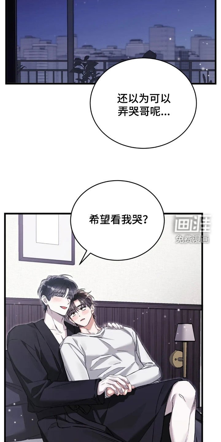 第80章：重新交往