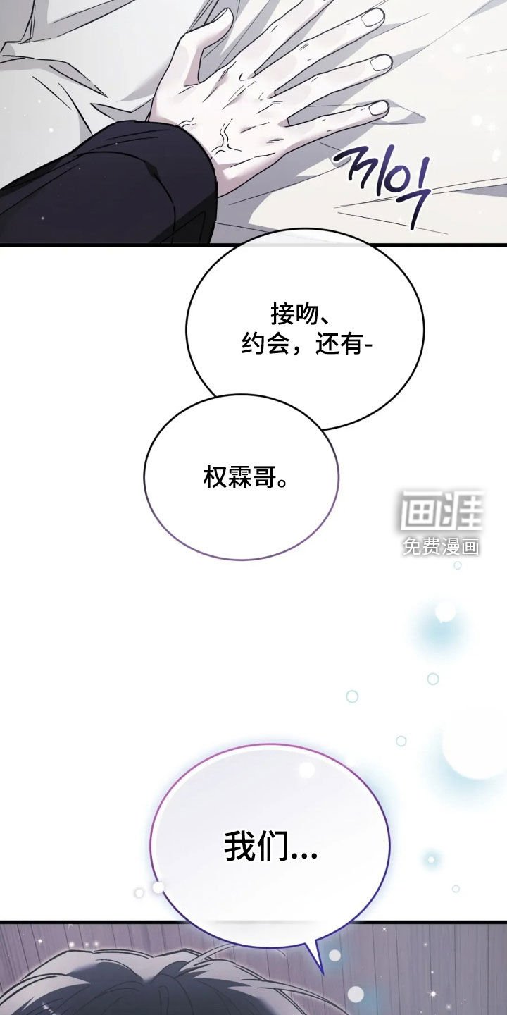 第80章：重新交往
