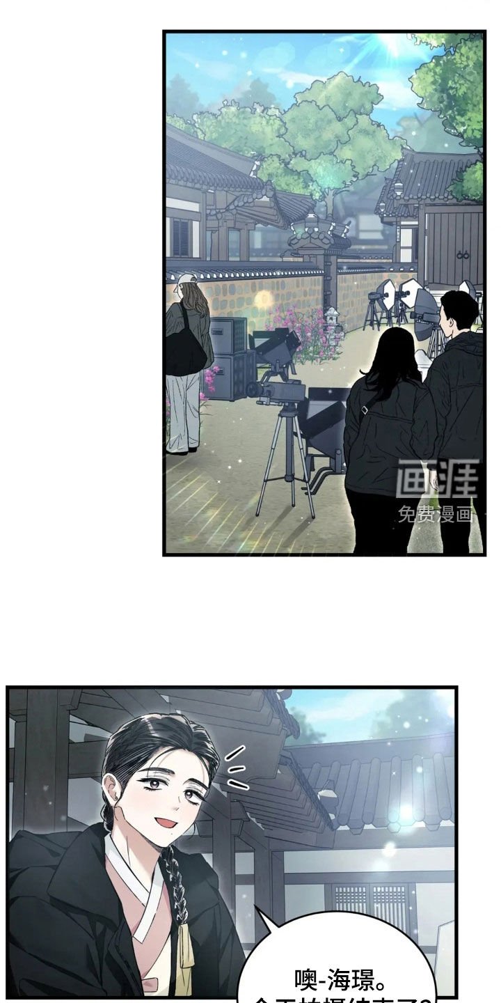 第81章：更幸福了