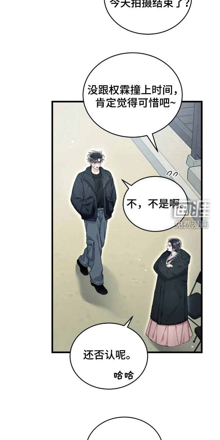 第81章：更幸福了