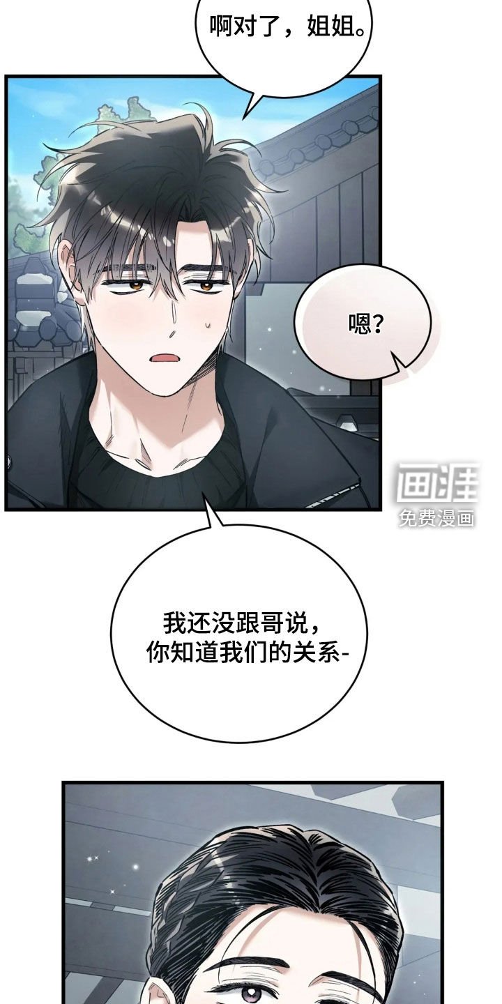第81章：更幸福了