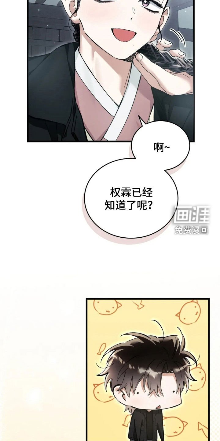 第81章：更幸福了