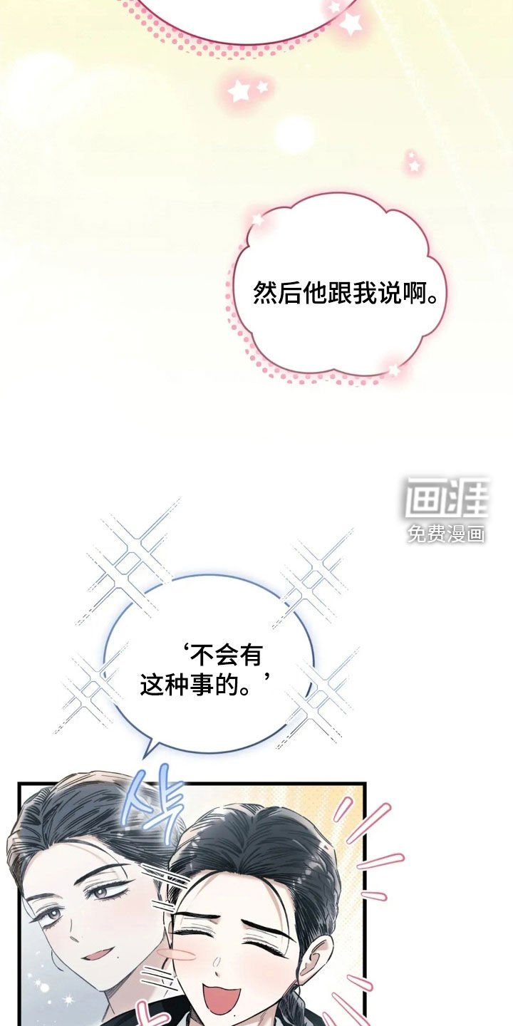 第81章：更幸福了