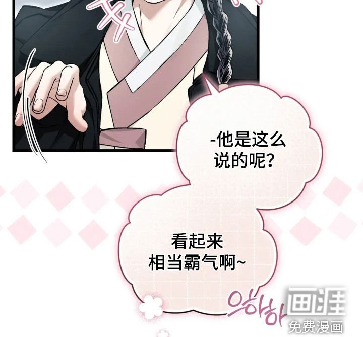第81章：更幸福了