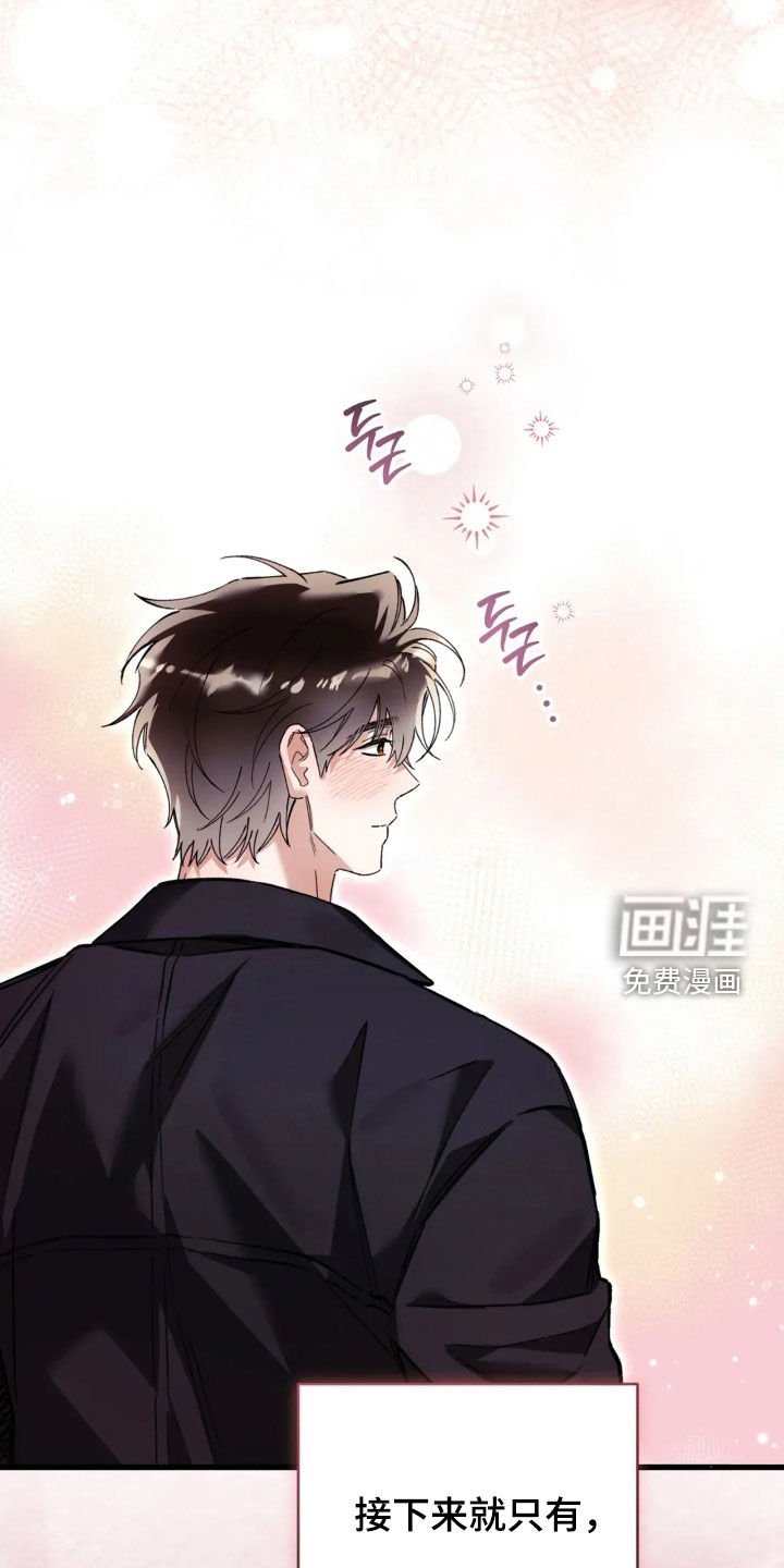 第81章：更幸福了