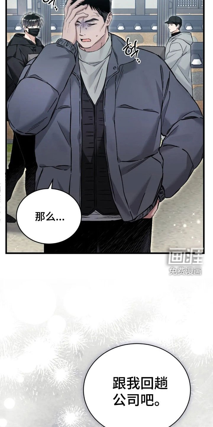 第81章：更幸福了