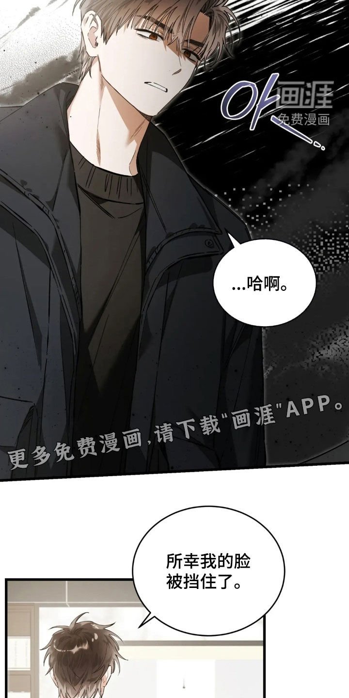 第82章：我有对象了