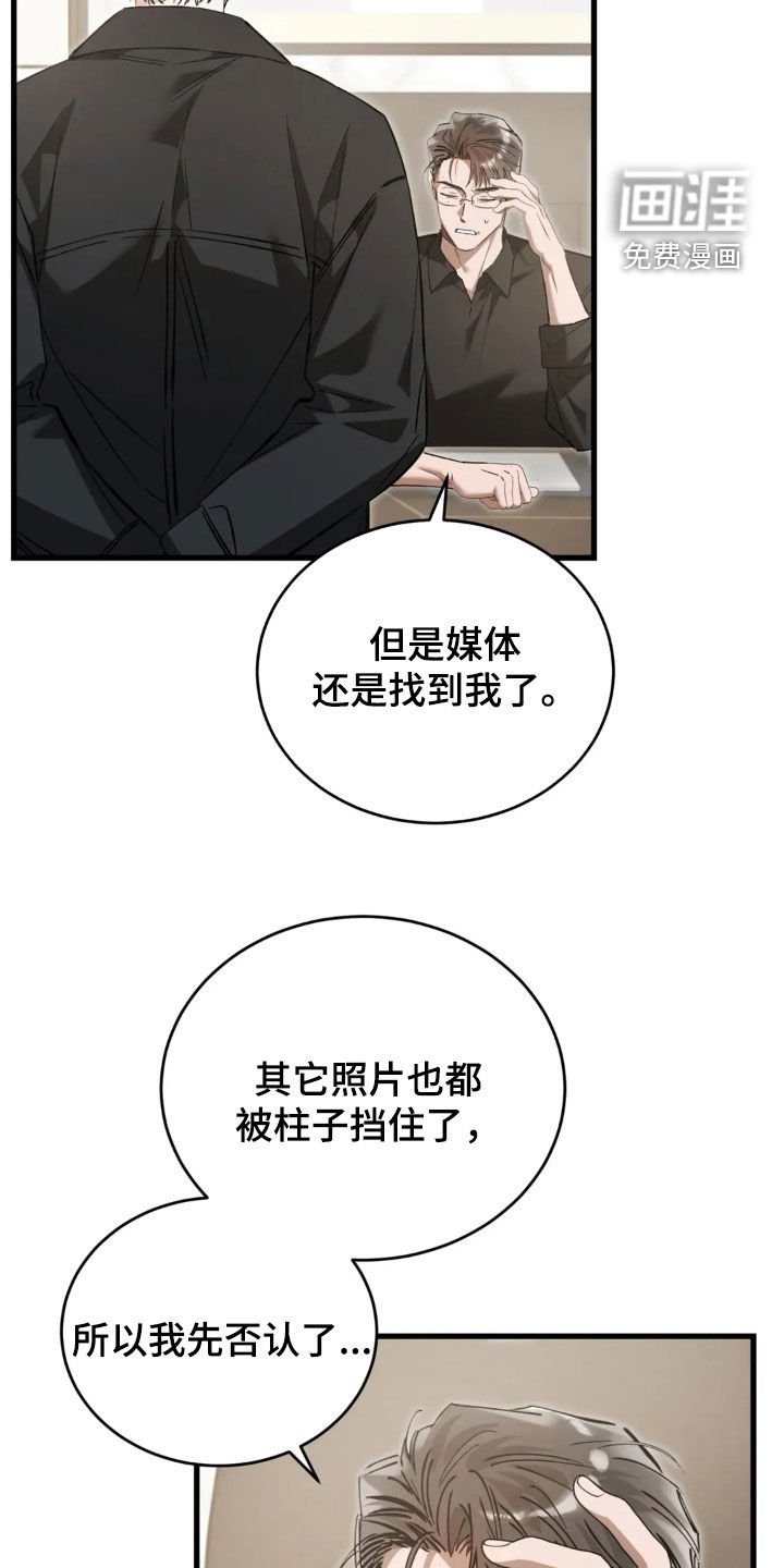 第82章：我有对象了